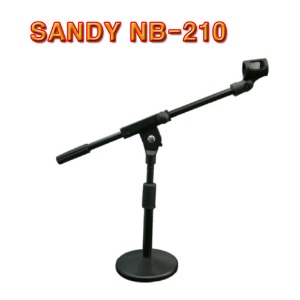 SANDY NB-210 / NB 210 / 샌디 스탠드 / 탁상용 T자 / 탁상용 스탠드 / T형 탁상 스탠드
