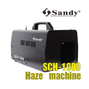 Sandy SCH-1000 / HAZE MACHINE / 헤이즈 머신 / SCH 1000 / 연무기 / 샌디