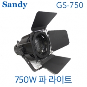 Sandy GS-750 / SANDY / GS750 / 써스포 파라이트 / 무대조명 특수조명
