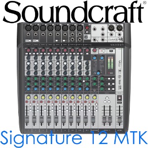 Soundcraft Signature 12 MTK / signature12MTK  /12채널 / signature12 MTK / 12채널 mixer / 시그니쳐12 MTK / 아날로그 믹서 / DBX 리미터 내장