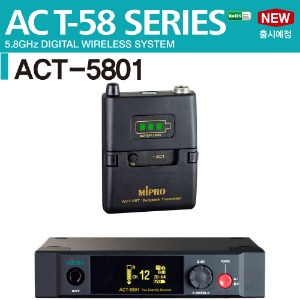 ACT 5801 T / ACT5801T / MIPRO / ACT-5801-T / 5.8 GHz 무선핀 / 5.8 GHz Digital Wireless System / 5.8 기가헤르즈 주파수 / 미프로 무선마이크 세트 / 1채널 / 싱글 무선 핀마이크 세트