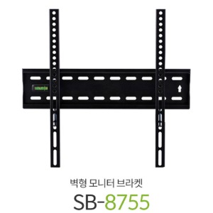 SB-8755 / SB8755 / 벽결이형 브라켓 / TV LCD LED 브라켓 / 벽브라켓 / 벽형 모니터 브라켓 / SB 8755 / 32~55인치 / 30Kg 지탱 무게