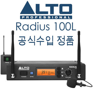 ALTO RADIUS100L / RADIUS 100L / RADIUS 100 / 알토 무선 핀 마이크 / 핀마이크 무선 / 1채널 / 900MHz / 교회무선마이크 / 강의용 무선마이크 / UHF Pin / 콘덴서 무선 헤드셋 / 고급형 무선핀 마이크