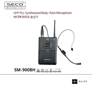 SECO SM-900BH 세코 헤드셋마이크 / 900MHz밸트팩송신기 +헤드셋마이크 단품 SM900BH