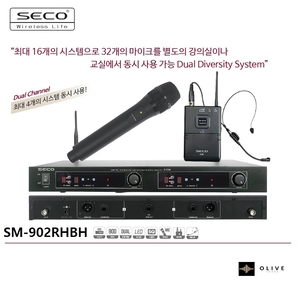 SECO SM-902RHBH 세코 고급 2채널 핸드 헤드셋 타입 무선마이크세트 / 900MHz 멀티 채널 듀얼 다이버시티 시스템 SM902RHBH