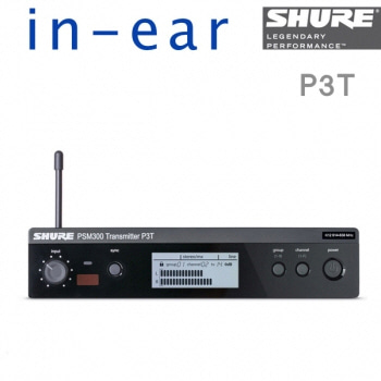 SHURE P3T / P3 T / 인이어 송신기 / 슈어 인이어 시스템