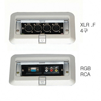 원터치 매립박스 / 마이크 / RGB / RCA 선택