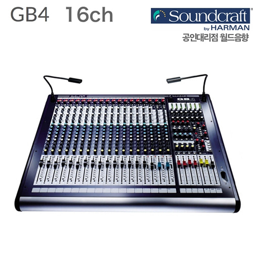 GB4 16ch / GB4-16CH / GB416CH / SOUNDCRAFT / 사운드크래프트 / 16채널 / 아날로그 믹서 / 공연 행사 라이브 버스킹 믹싱콘솔 / GB4 16 CH  / GB4 16CH / GB416 CH