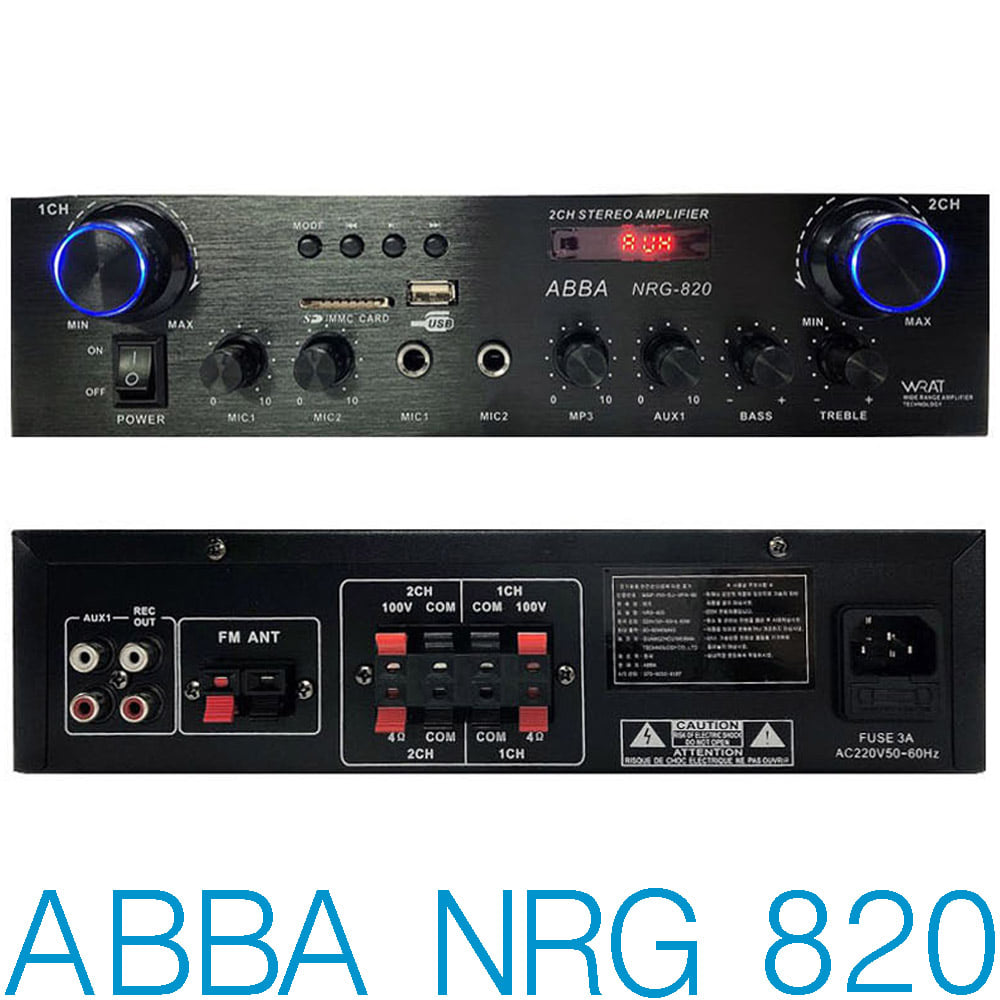 ABBA NRG-820 / NRG820 / NRG 820 / 로우 하이임피던스 겸용 앰프 / 블루투스 내장 / 매장용 / 안내방송 / 소형 매장앰프 / 씰링스피커 앰프
